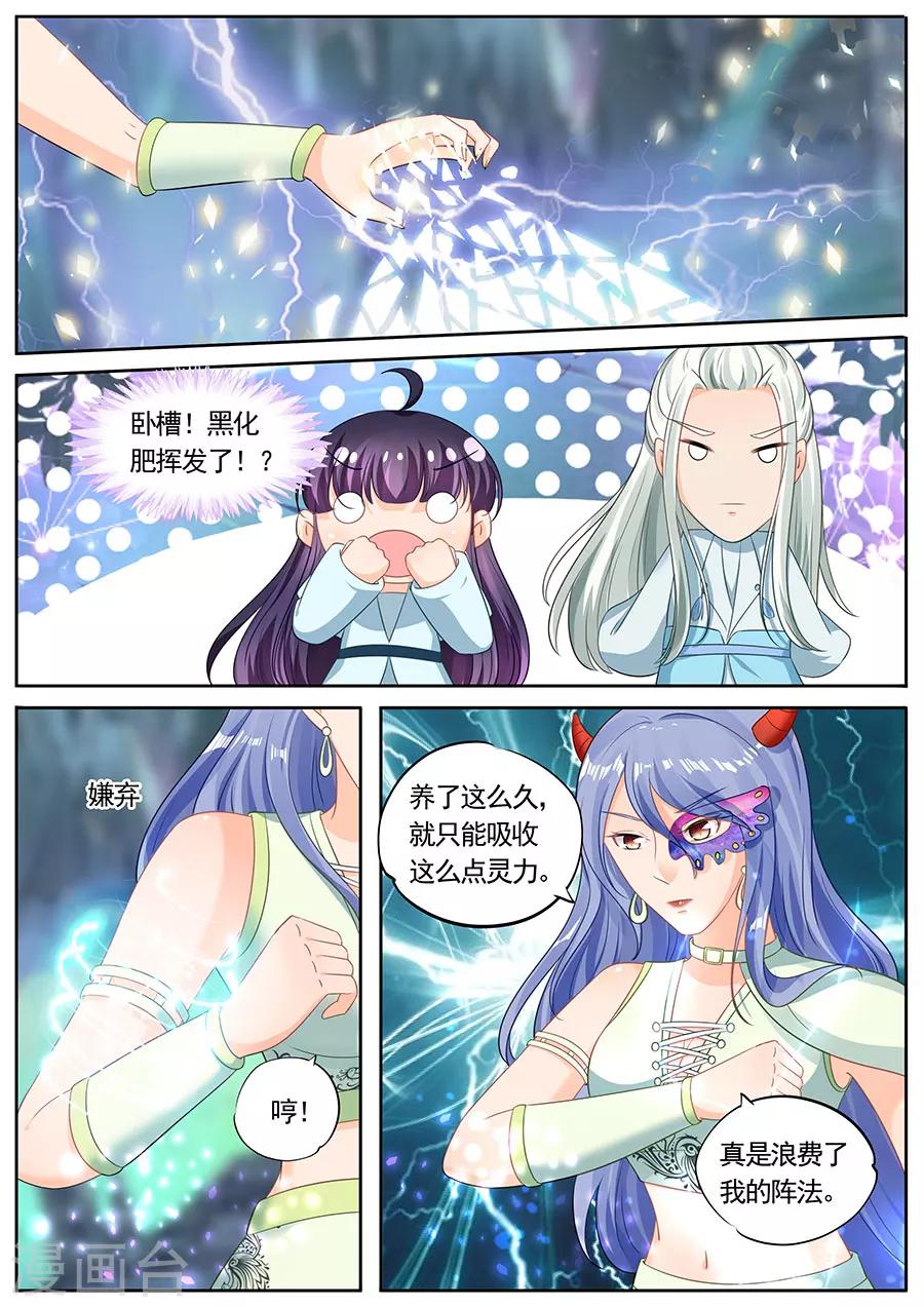 第215话-第215话