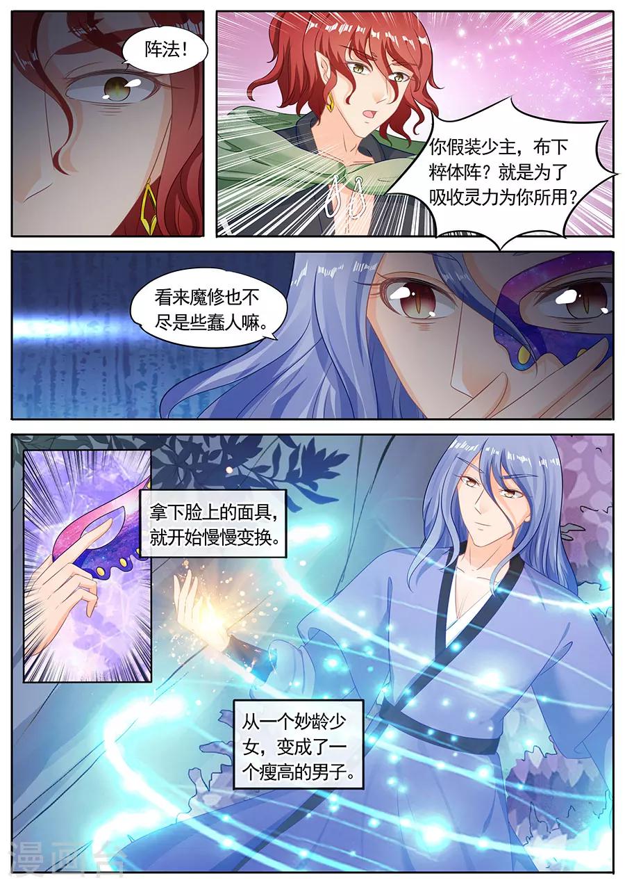 第215话-第215话
