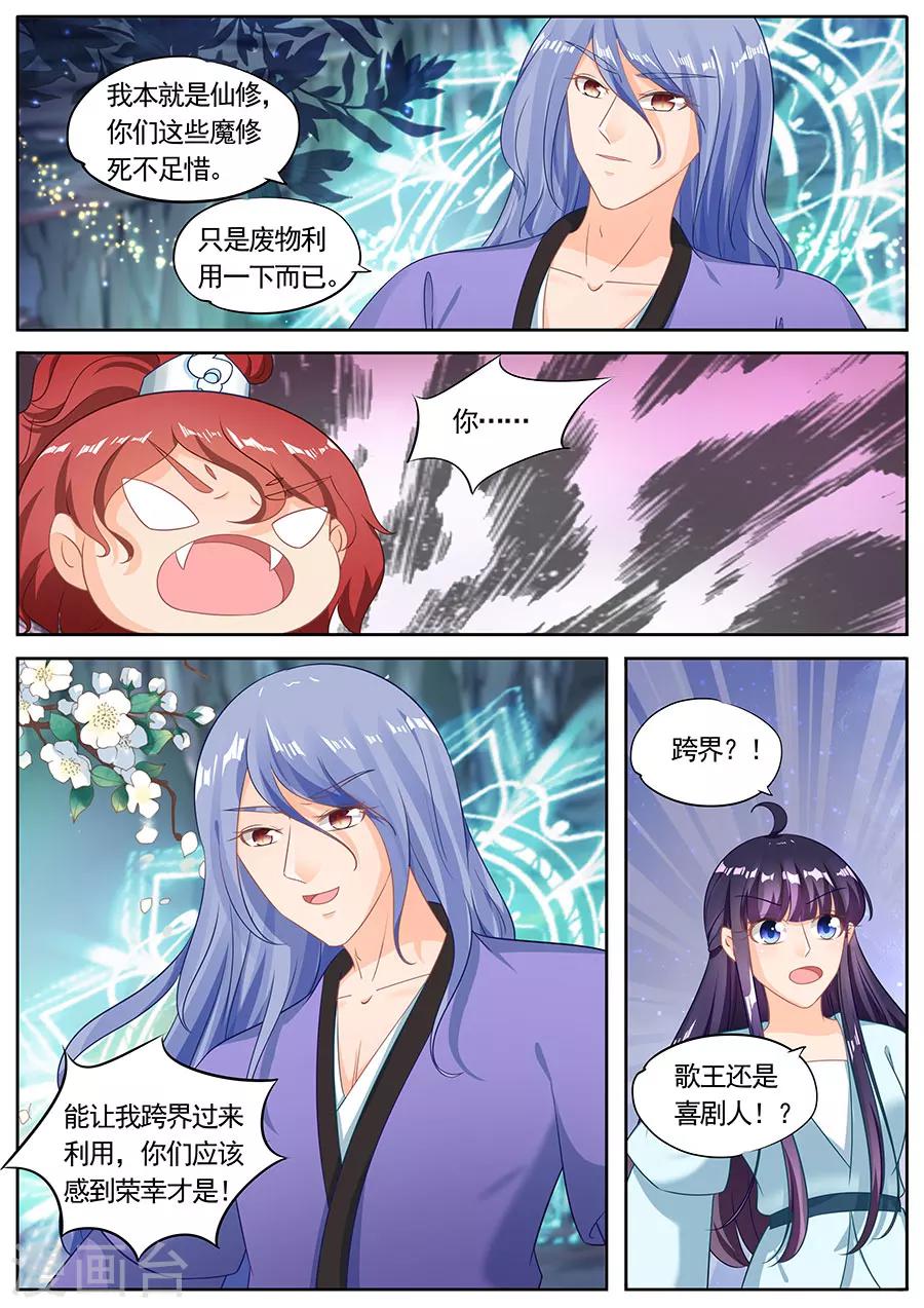 第215话-第215话
