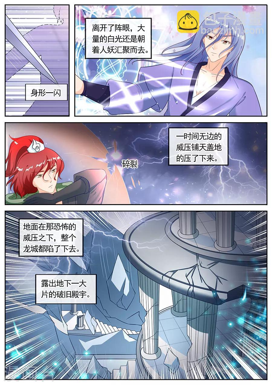 第215话-第215话