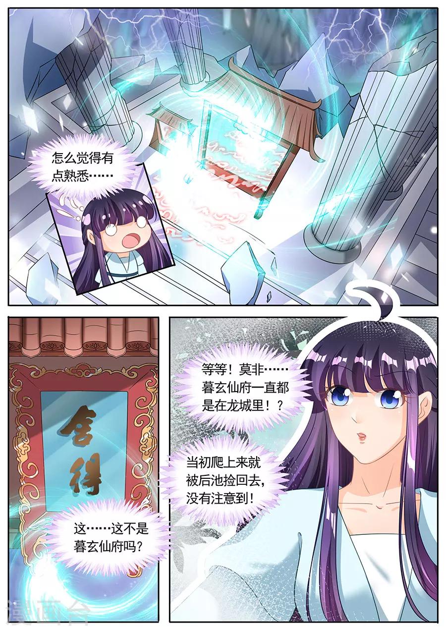 第215话-第215话