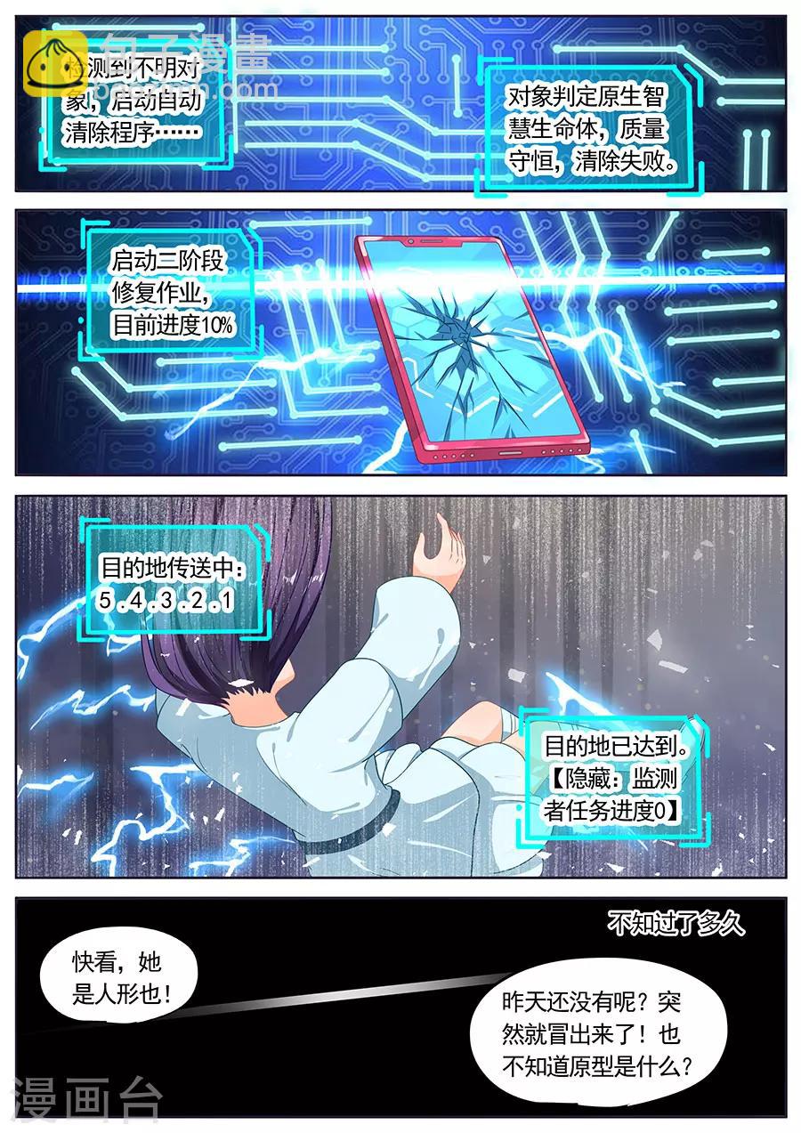 第217话-第217话