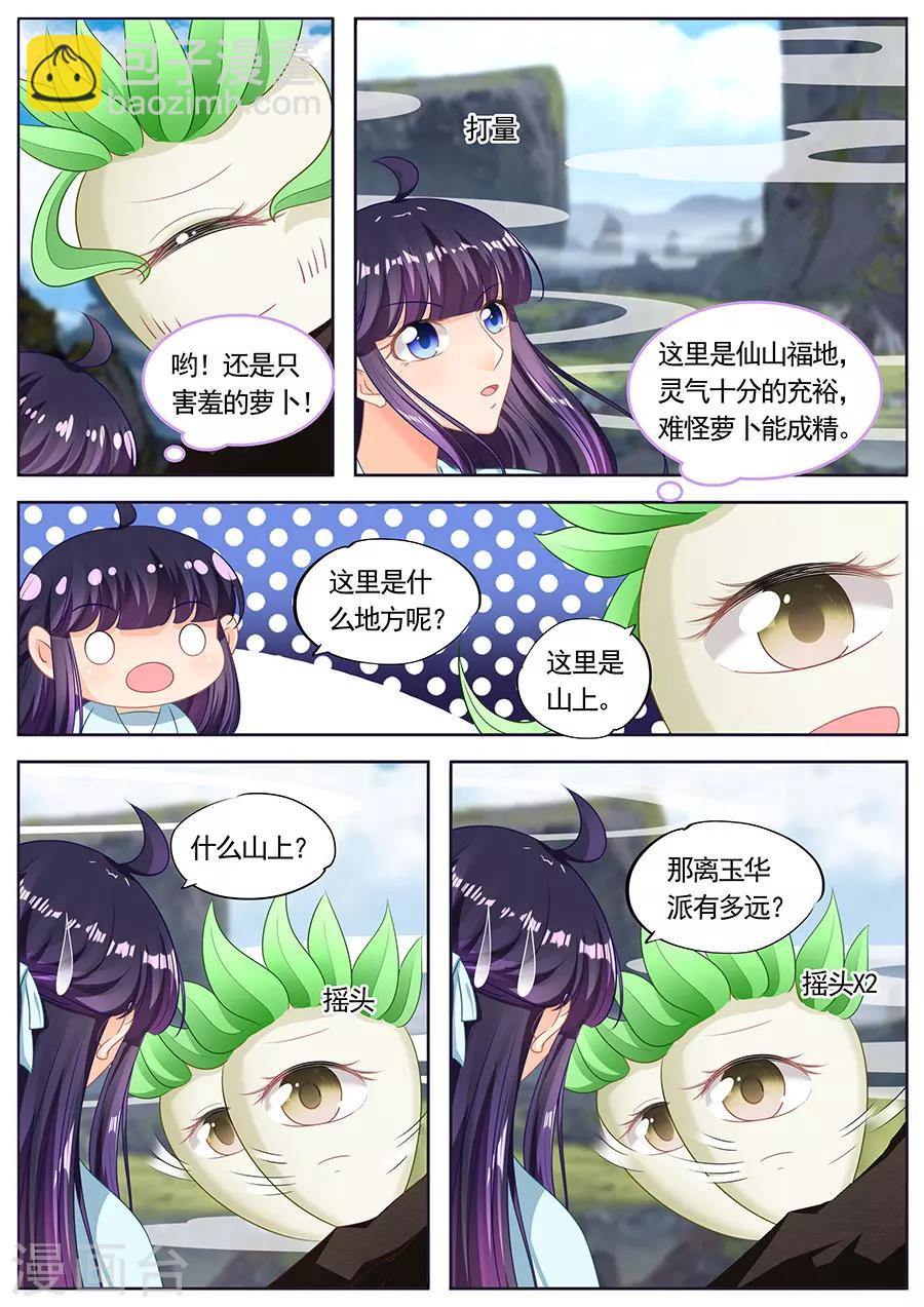 第217话-第217话