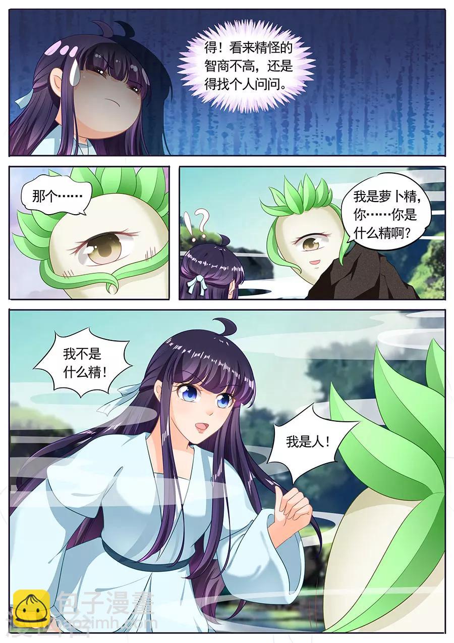 第217话-第217话