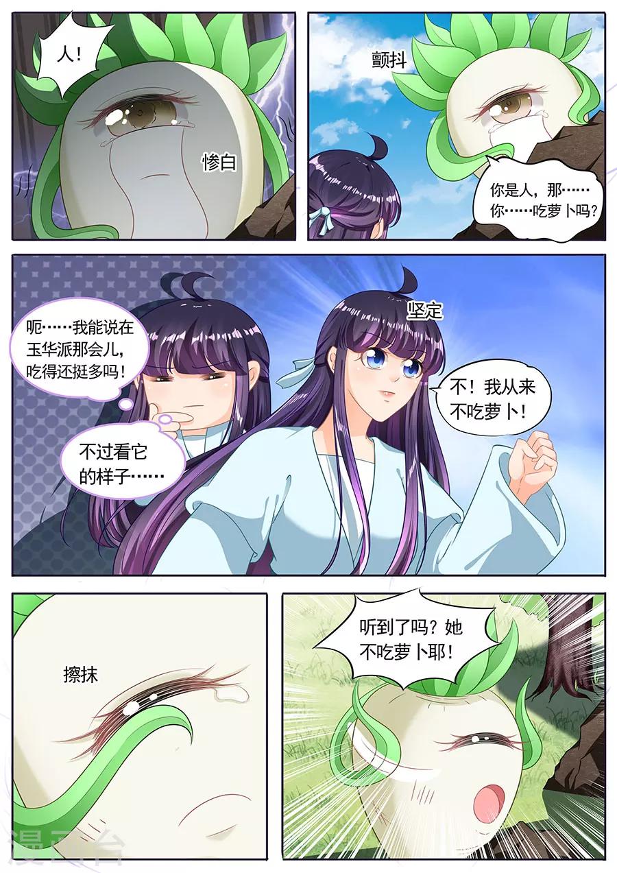 第217话-第217话