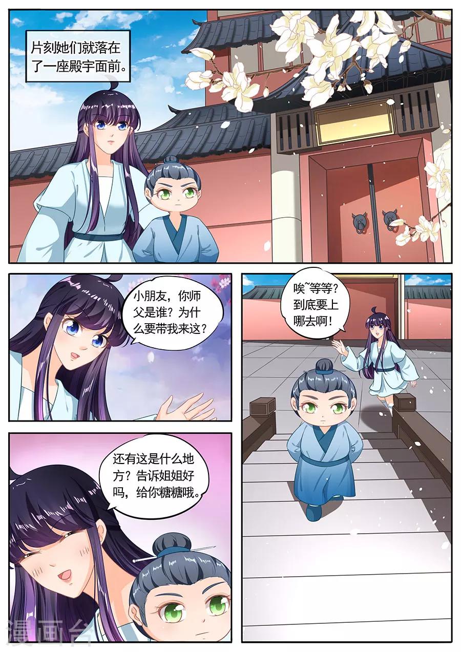 第219话-第219话