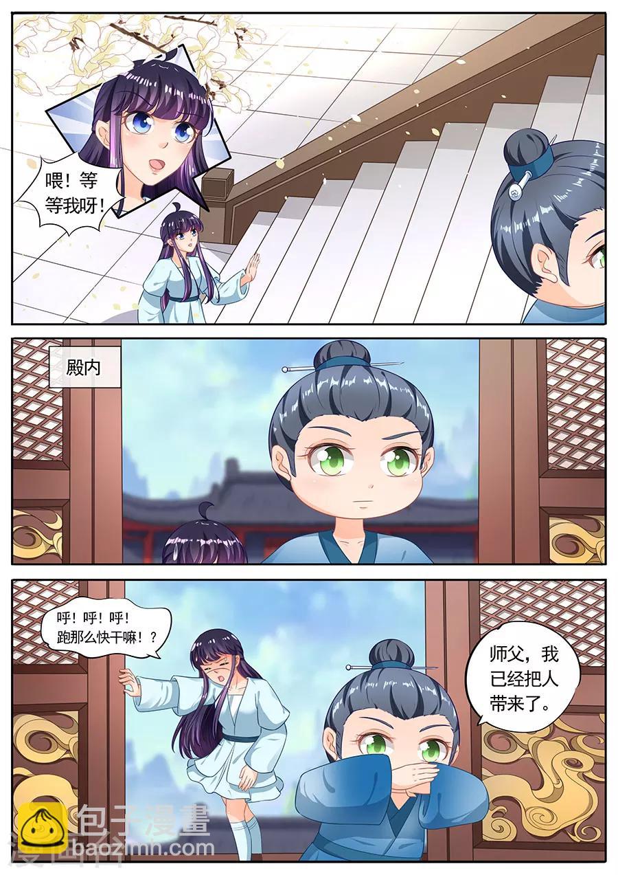 第219话-第219话