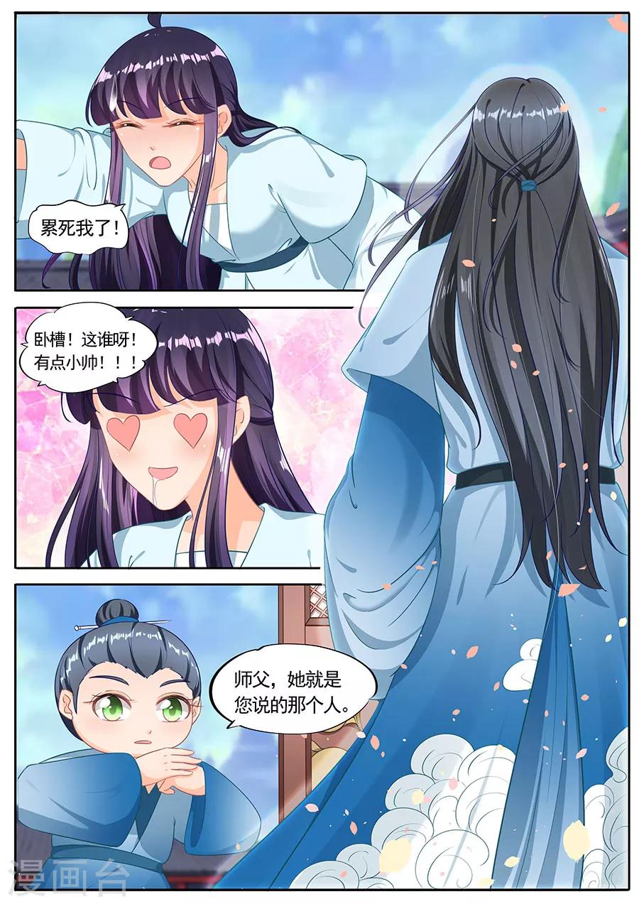 第219话-第219话