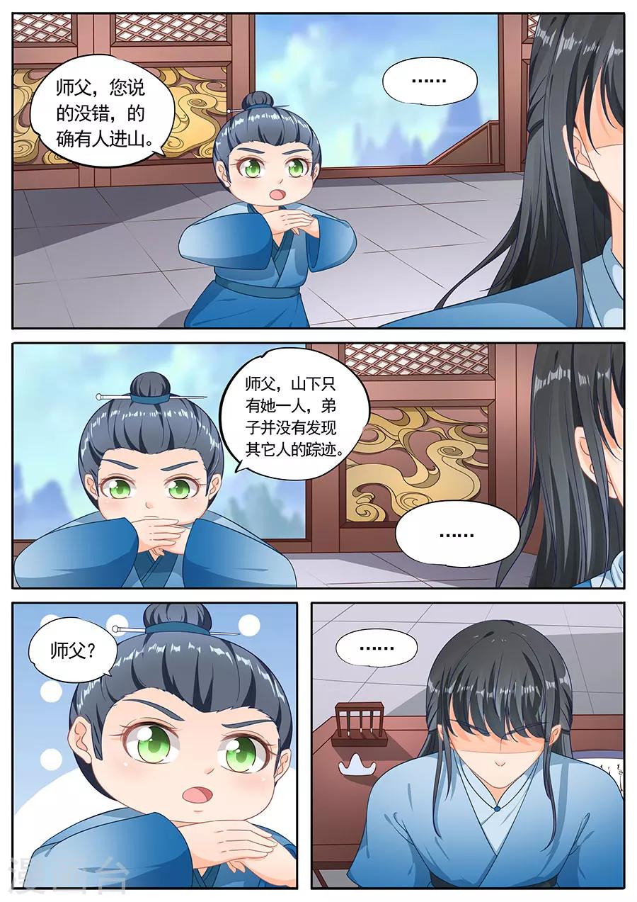 第219话-第219话