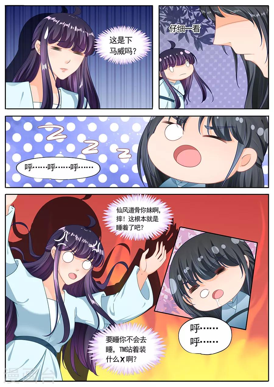 第219话-第219话