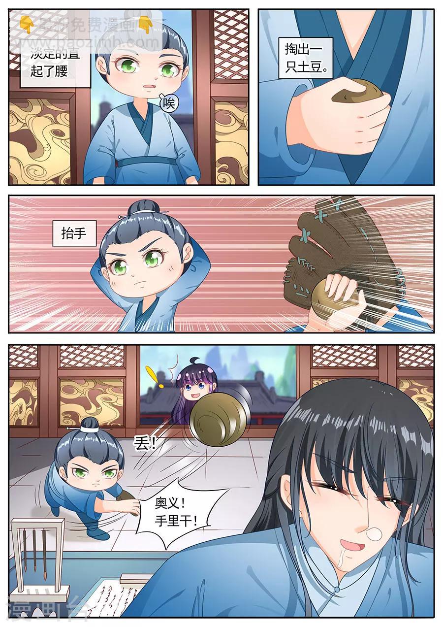 第219话-第219话