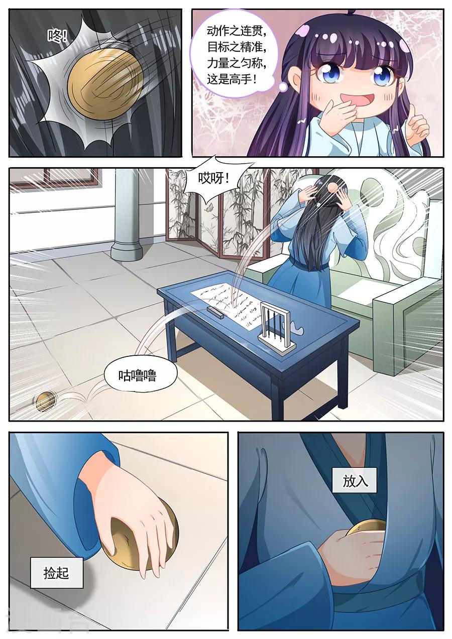 第219话-第219话