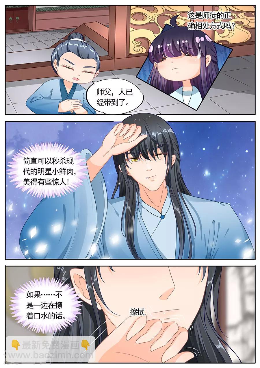 第219话-第219话