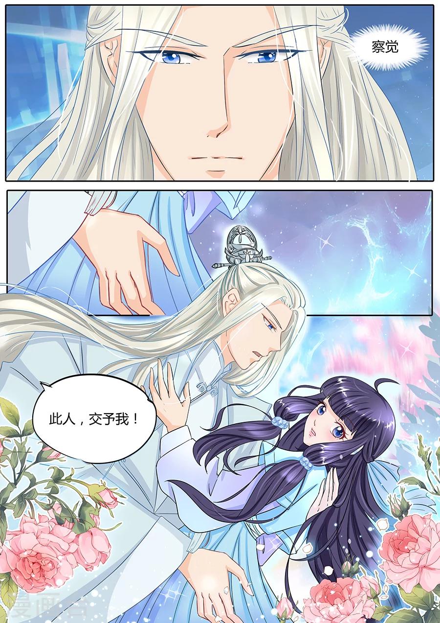 第23话-第23话