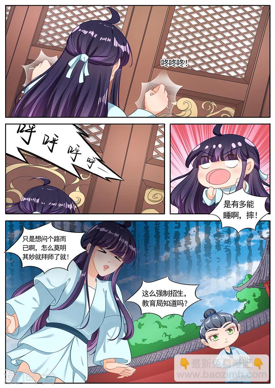 第221话-第221话