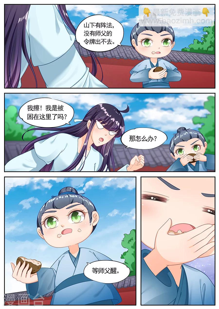 第221话-第221话
