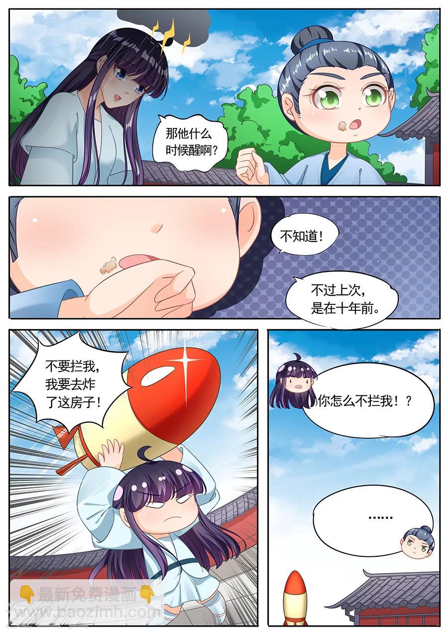 第221话-第221话