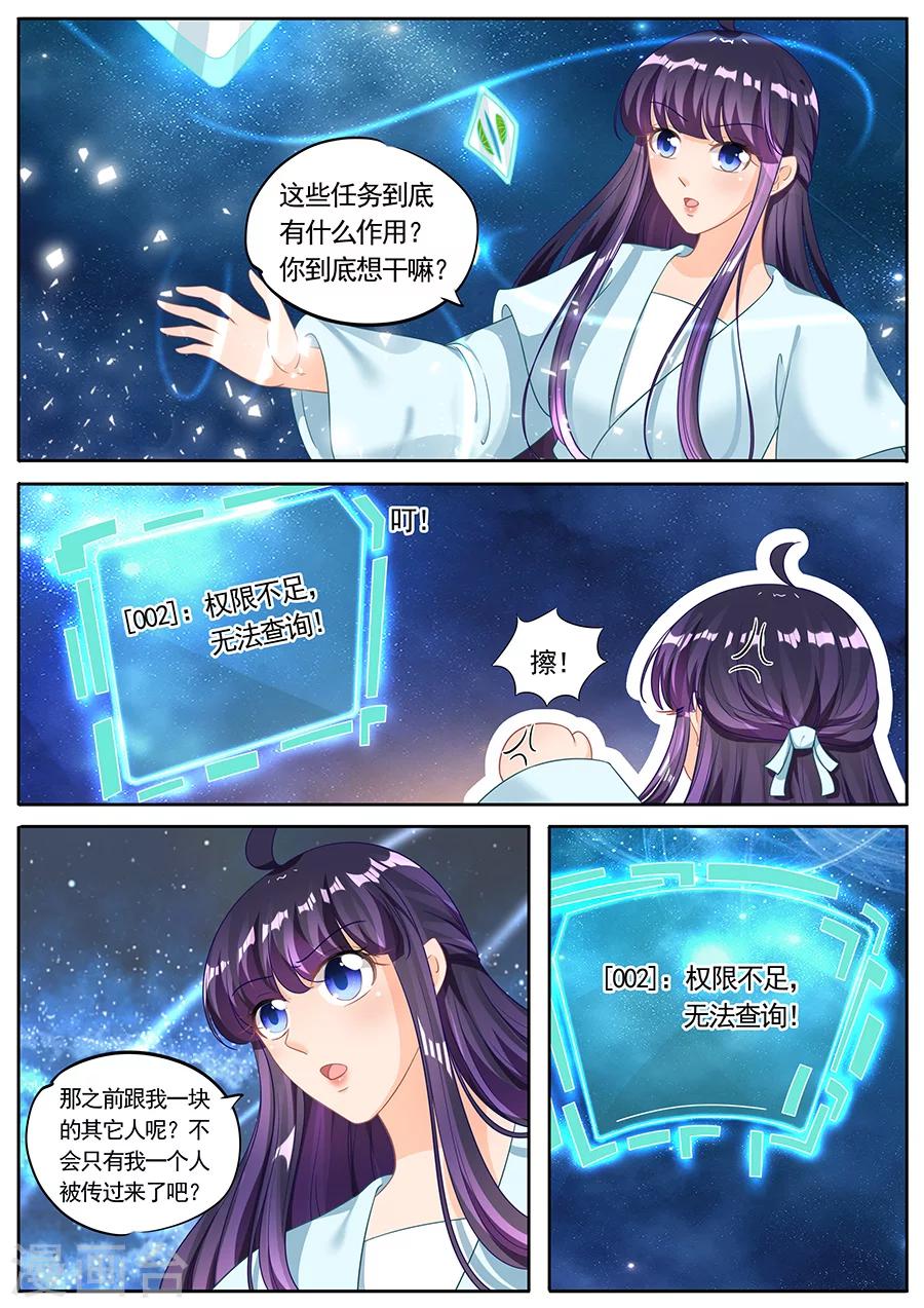 第223话-第223话
