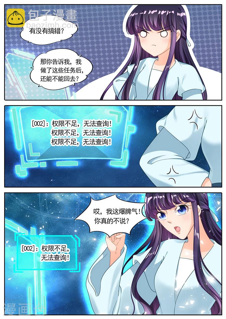 第223话-第223话