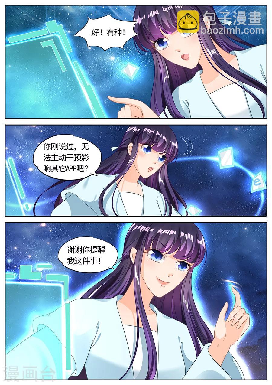 第223话-第223话