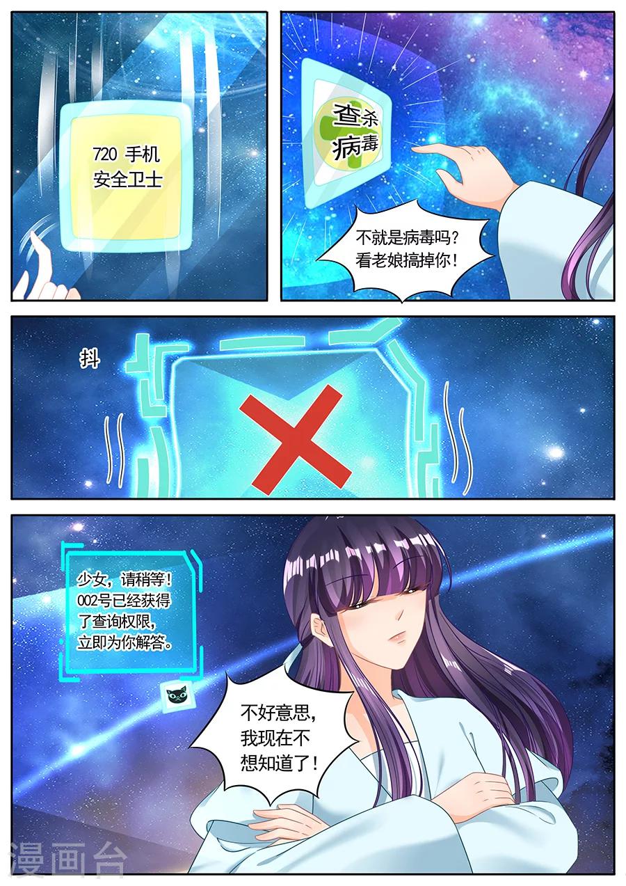 第223话-第223话