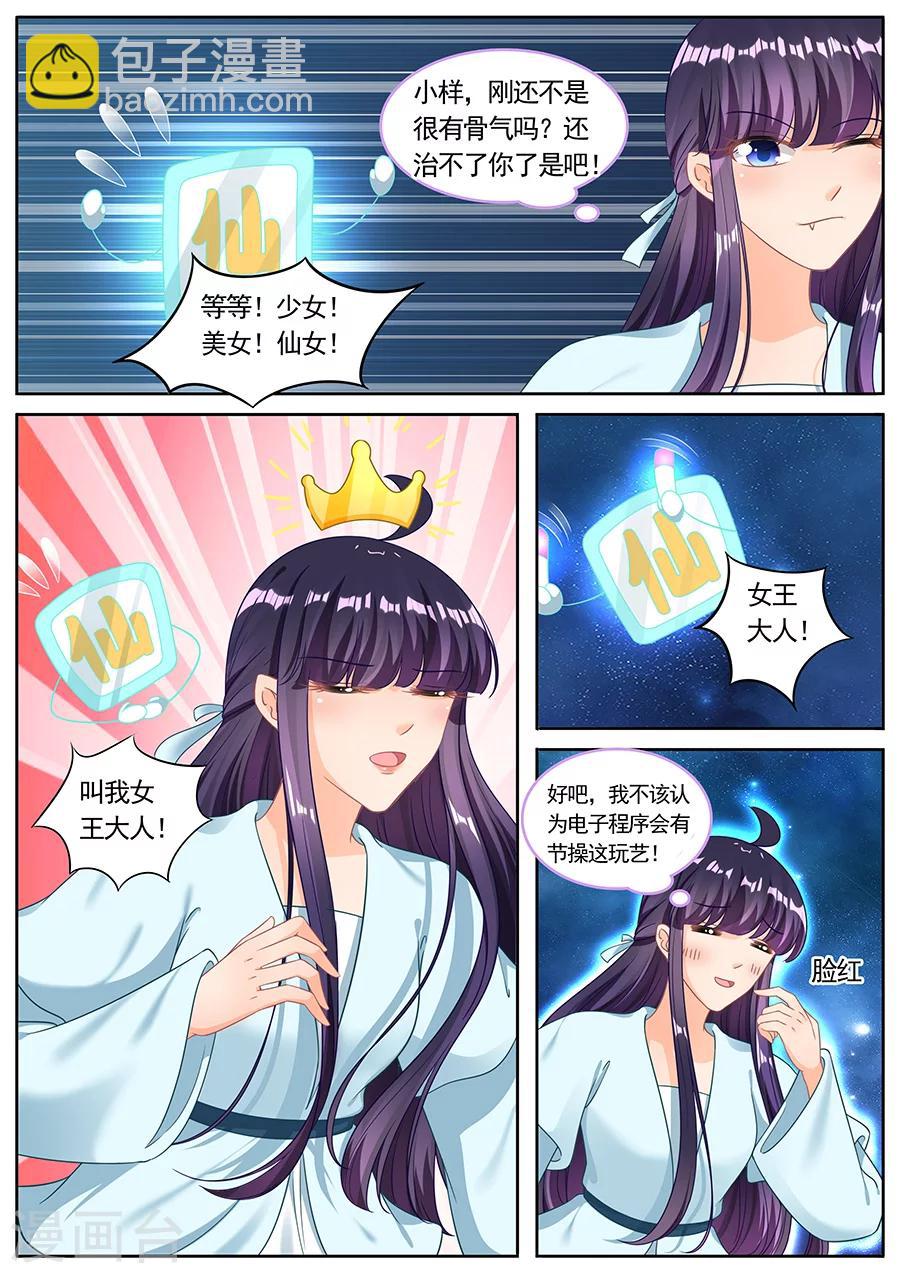 第223话-第223话