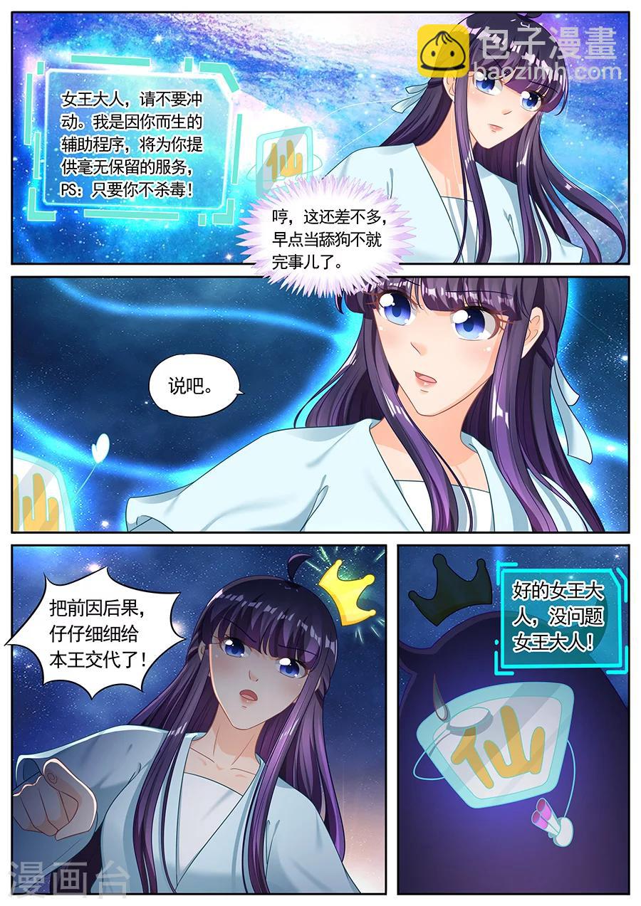 第223话-第223话