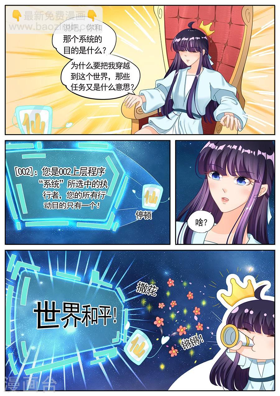 第223话-第223话