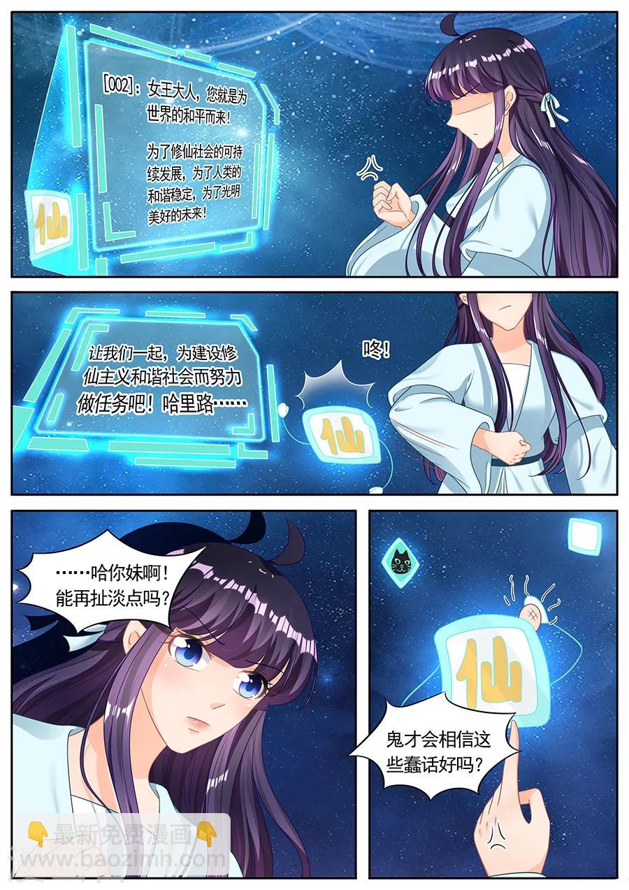 第223话-第223话