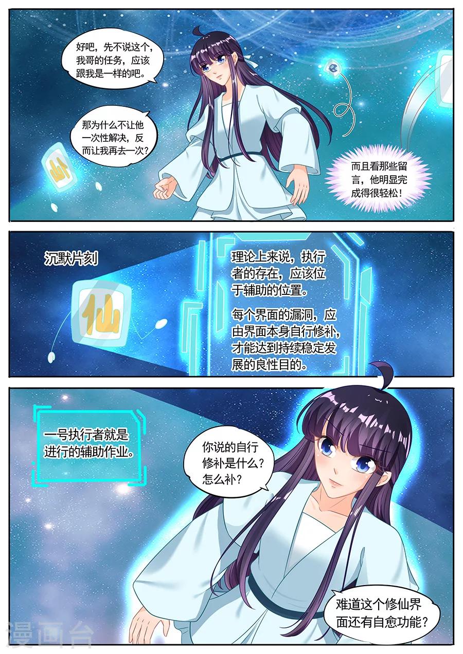 第225话-第225话