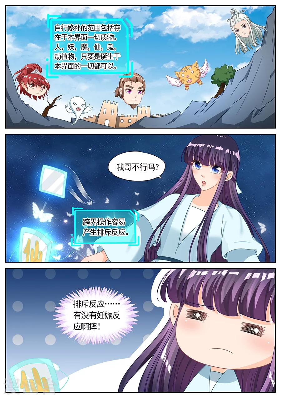 第225话-第225话