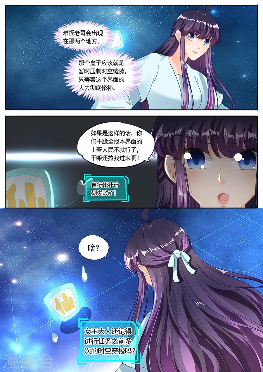 第225话-第225话