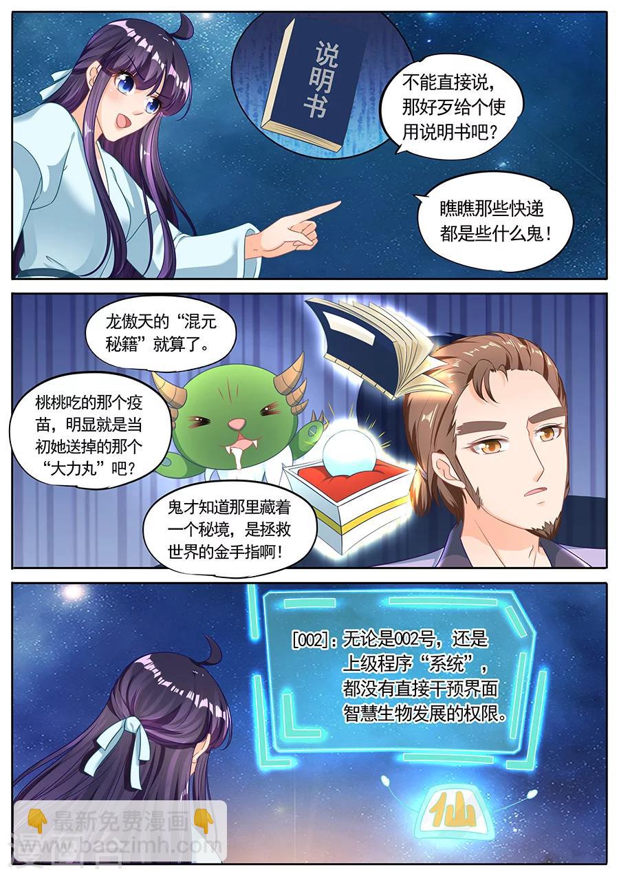 第225话-第225话
