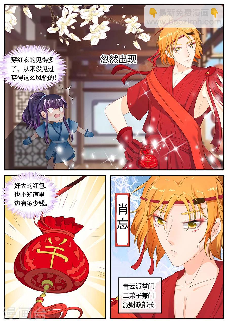 第227话-第227话