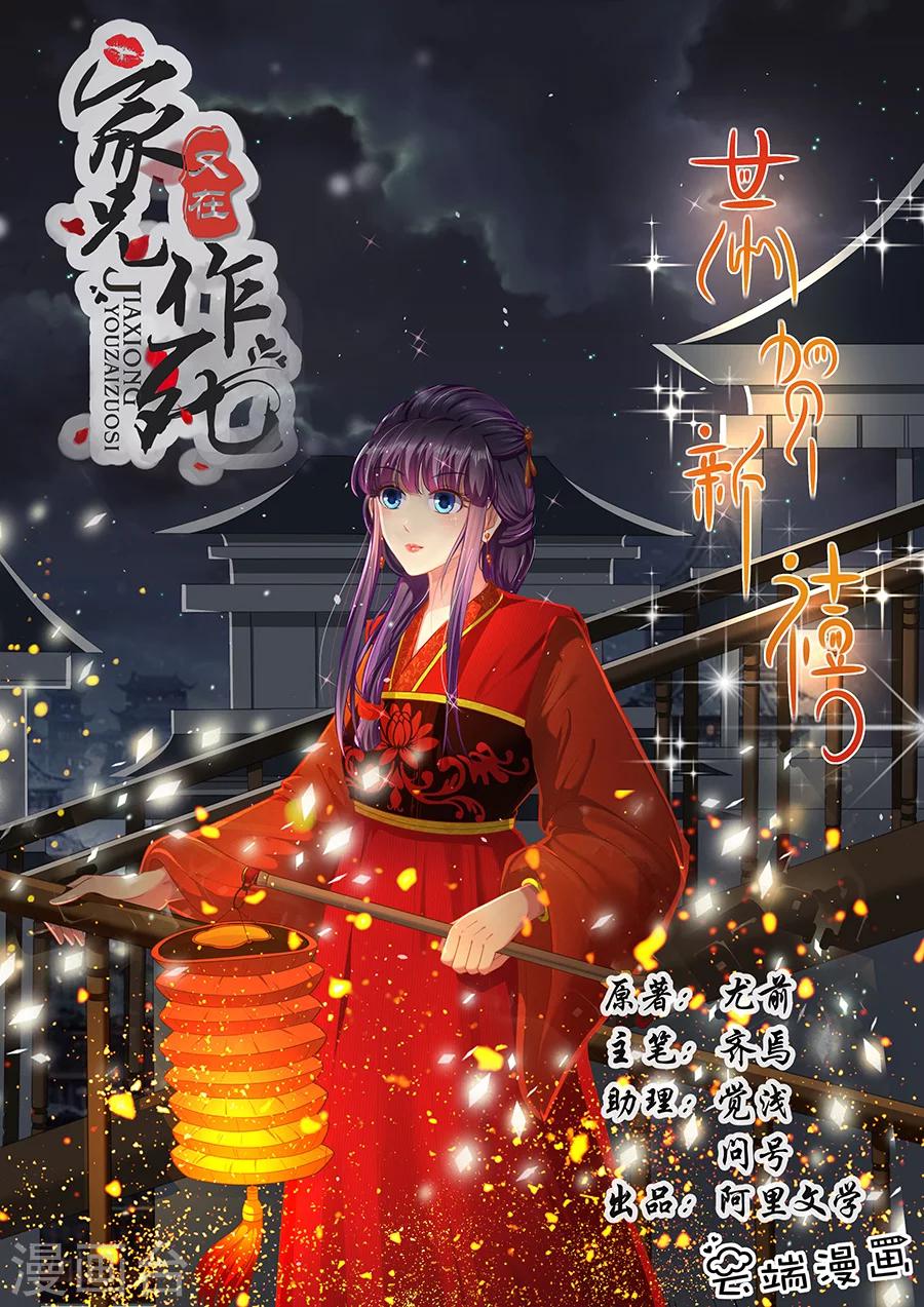 第229话-第229话