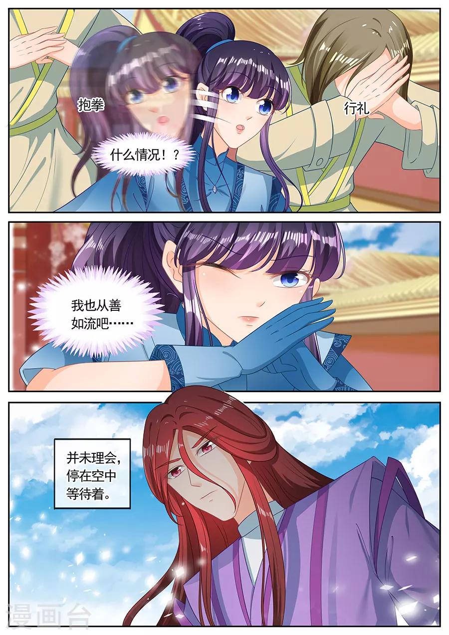 第229话-第229话