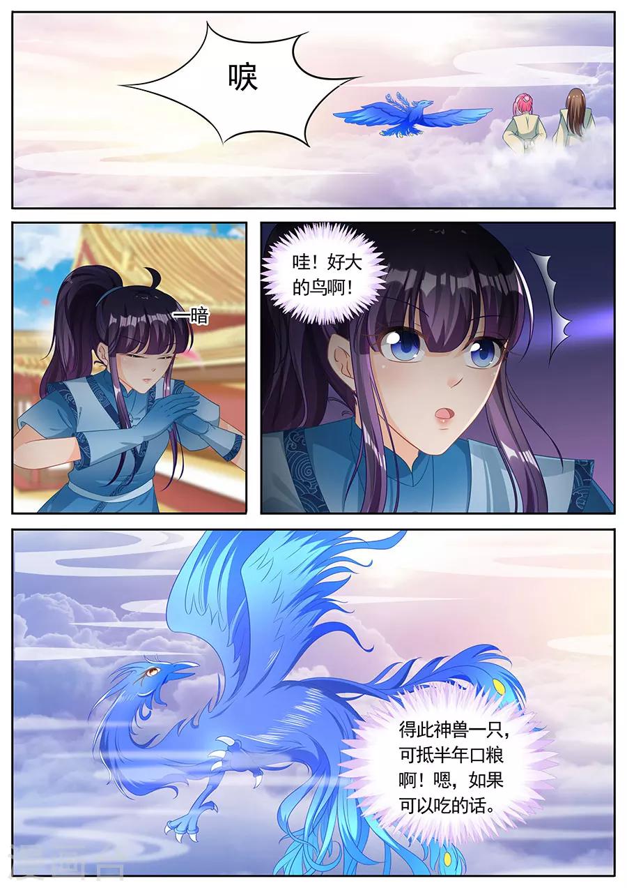 第229话-第229话