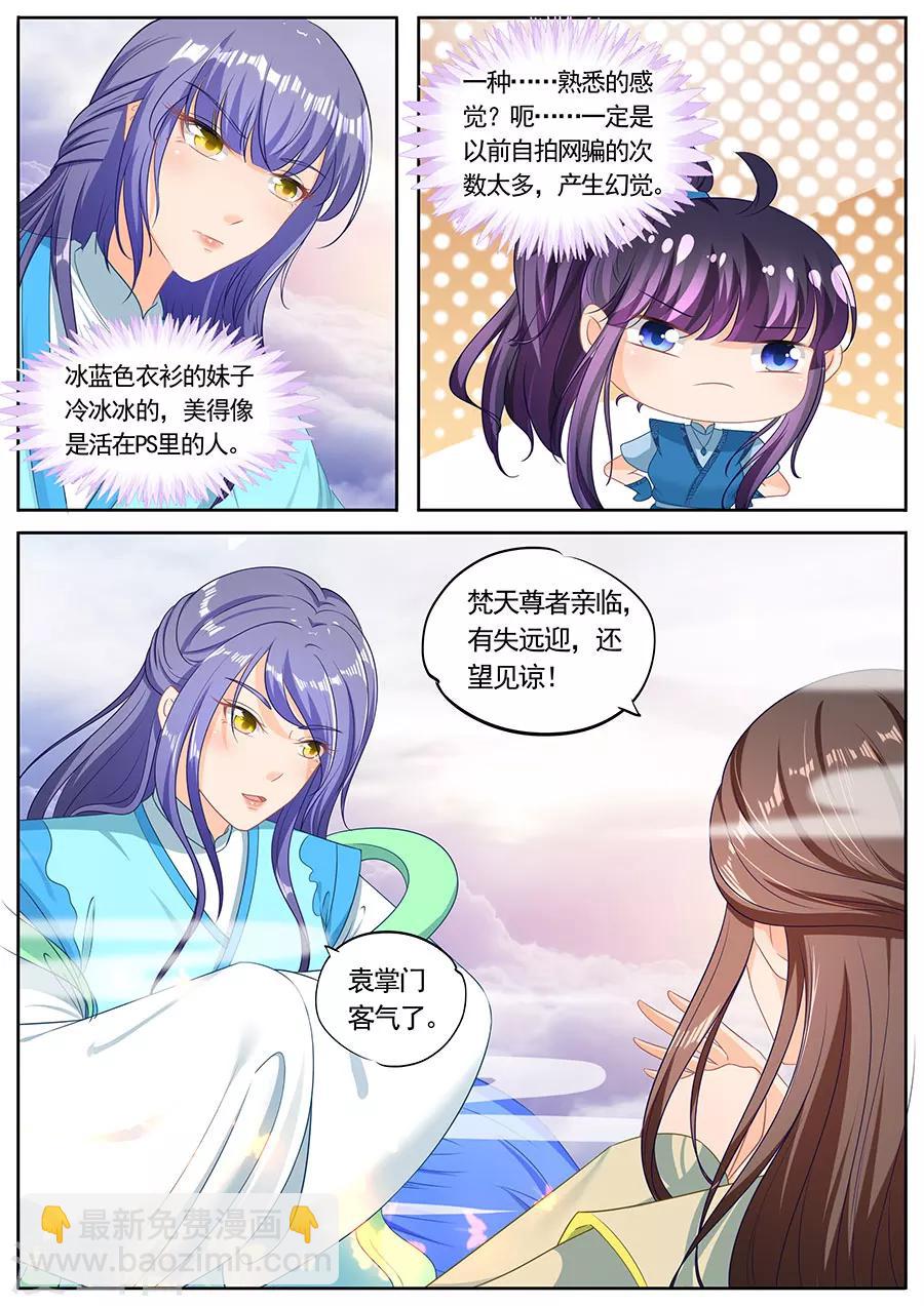 第229话-第229话