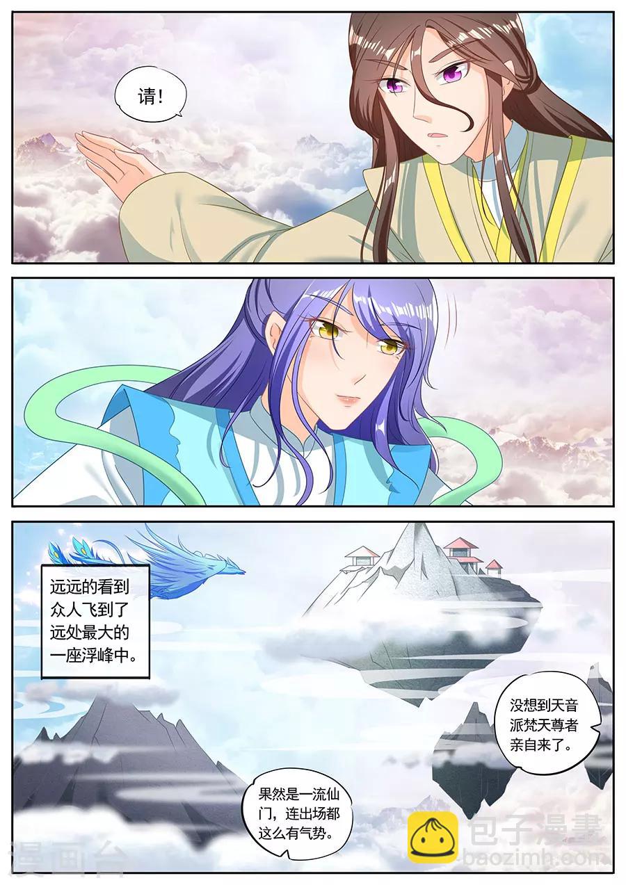 第229话-第229话