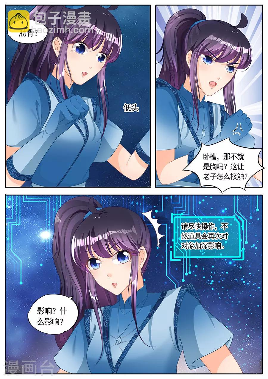 第233话-第233话