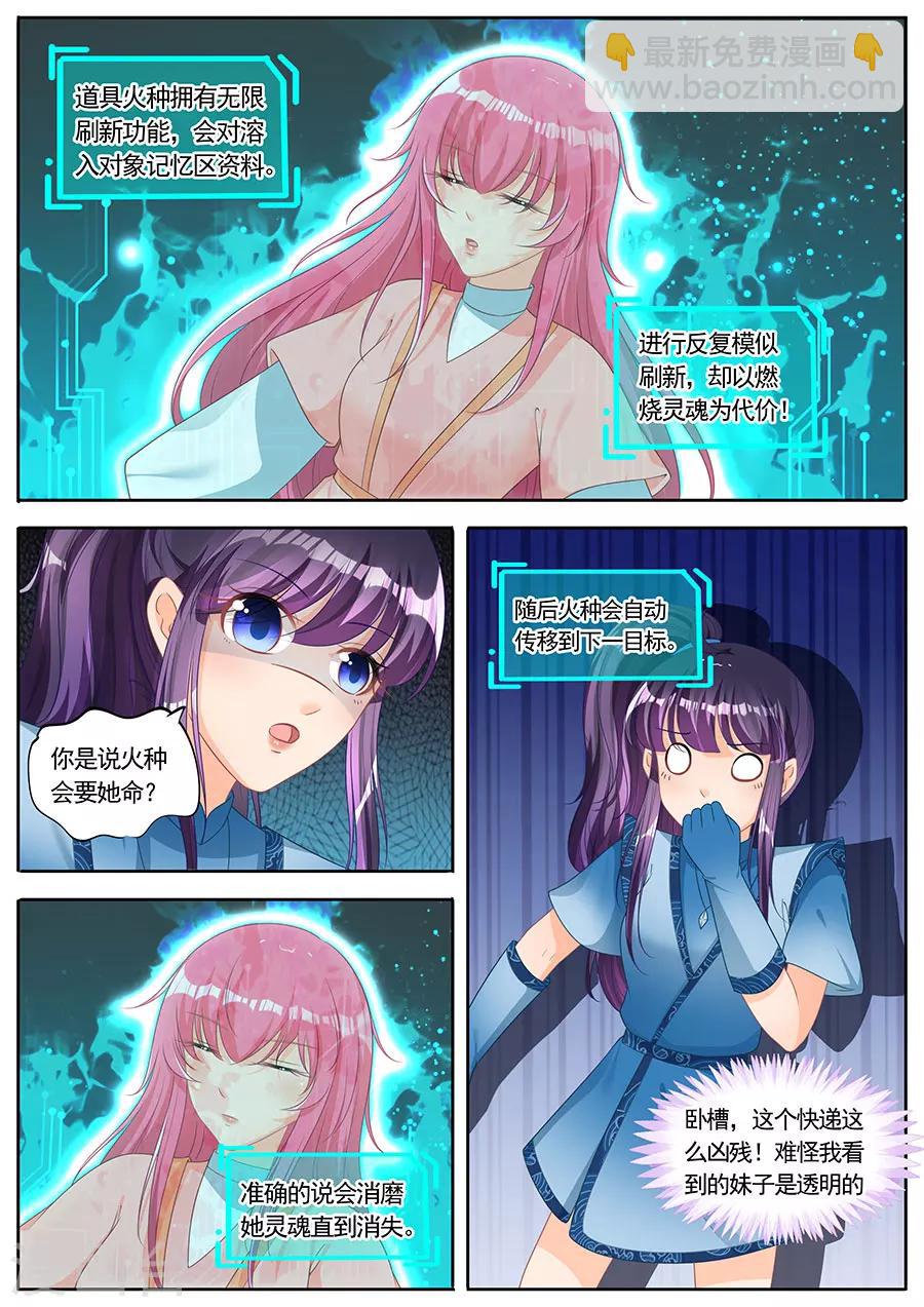 第233话-第233话