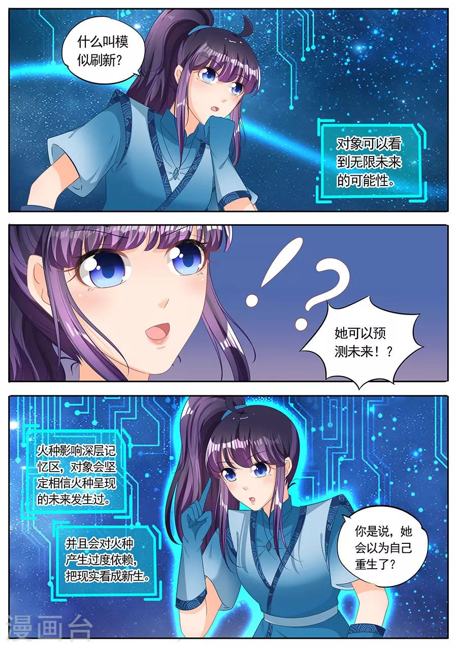 第233话-第233话