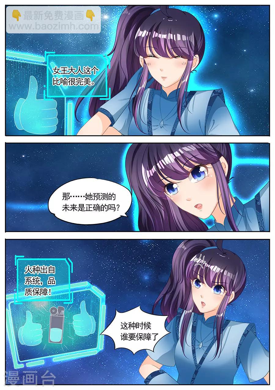 第233话-第233话