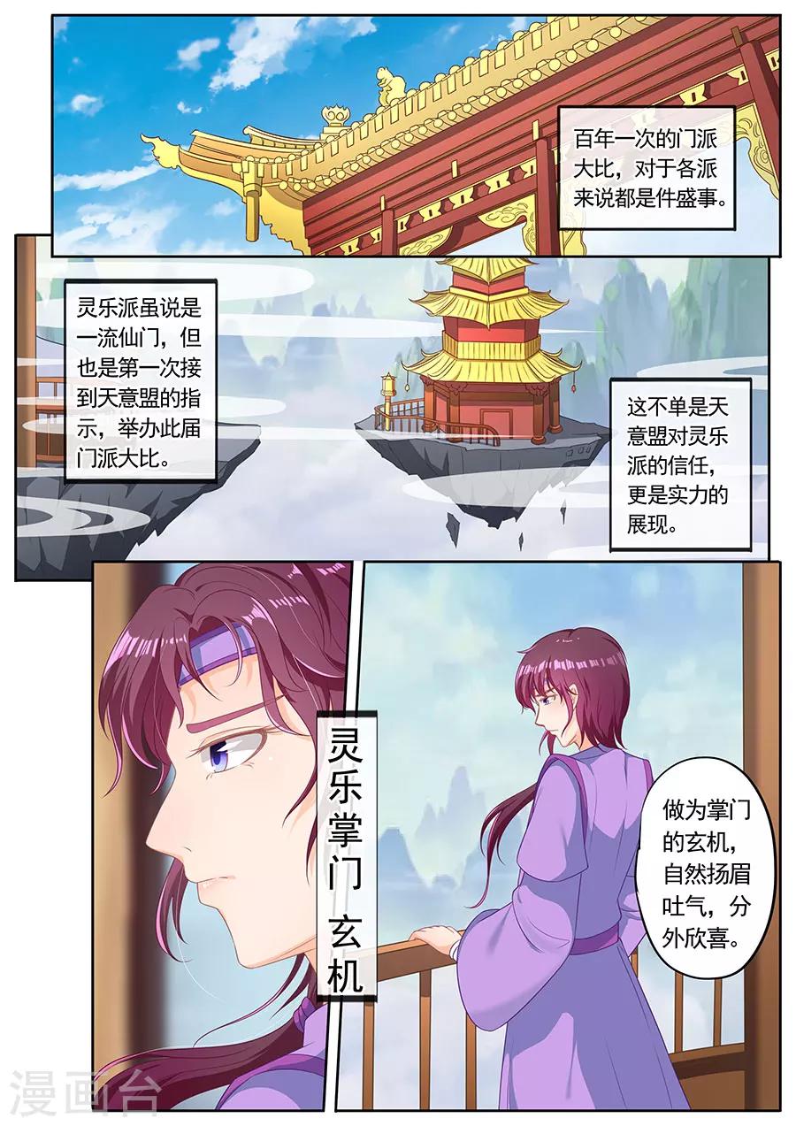 第235话-第235话