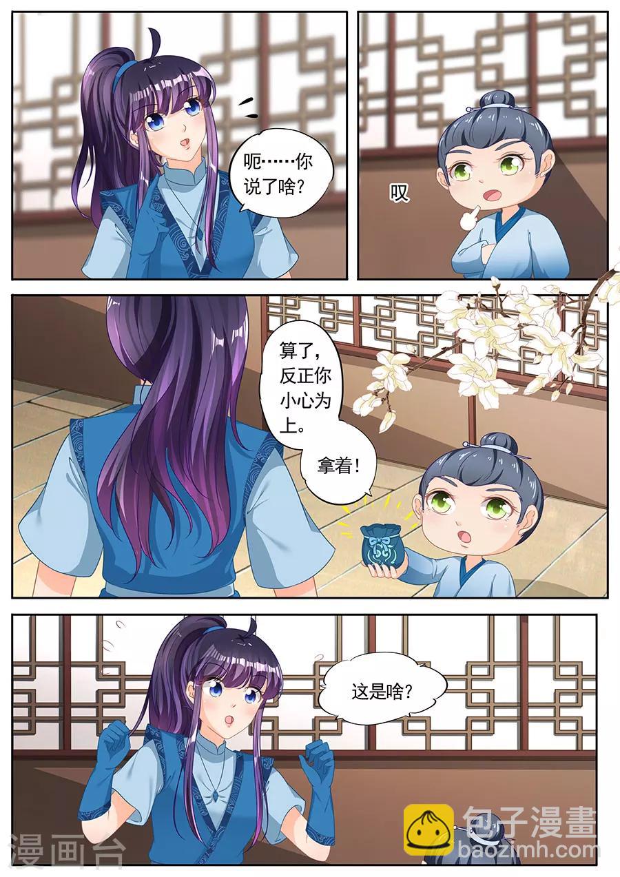 第237话-第237话