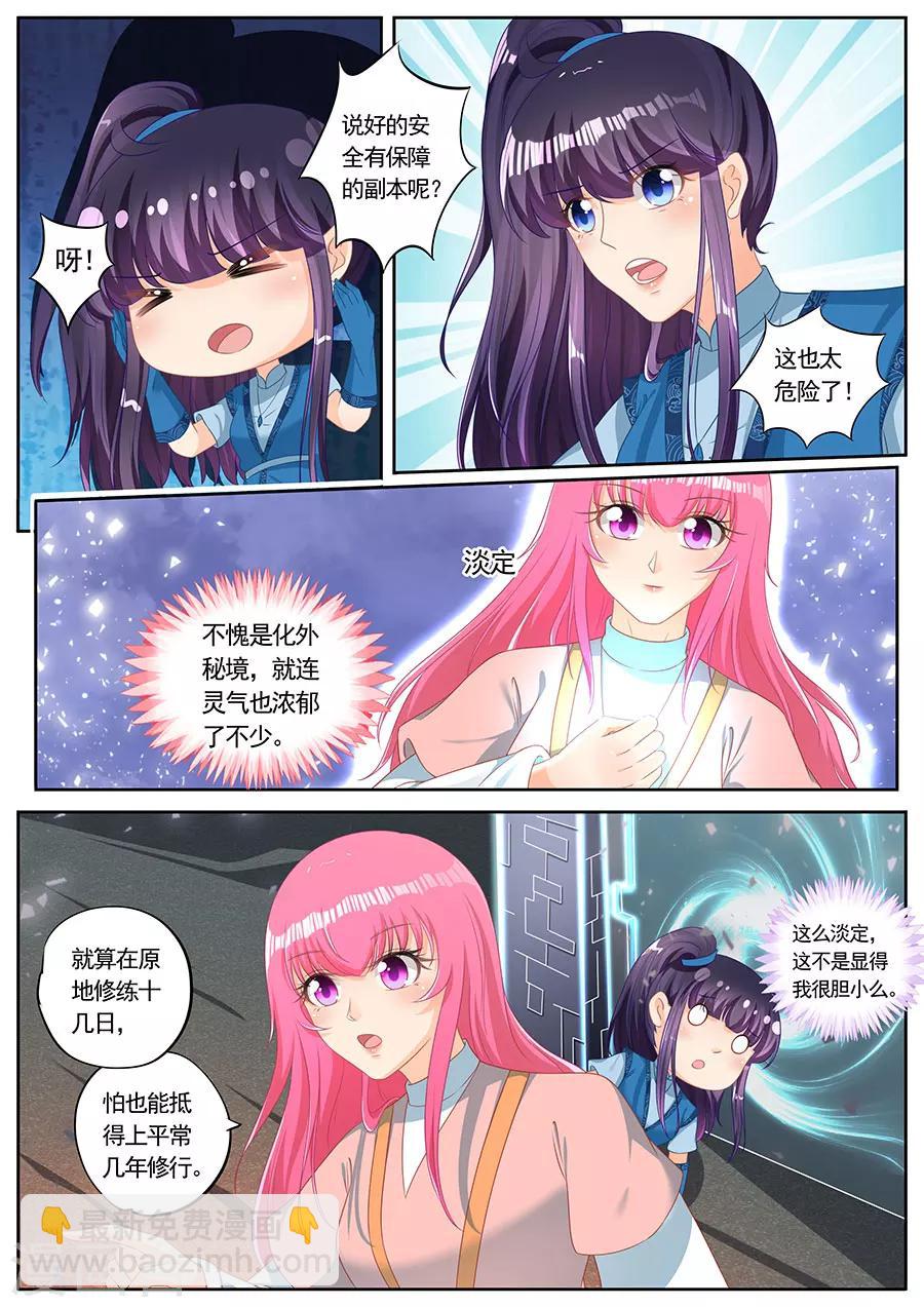 第239话-第239话