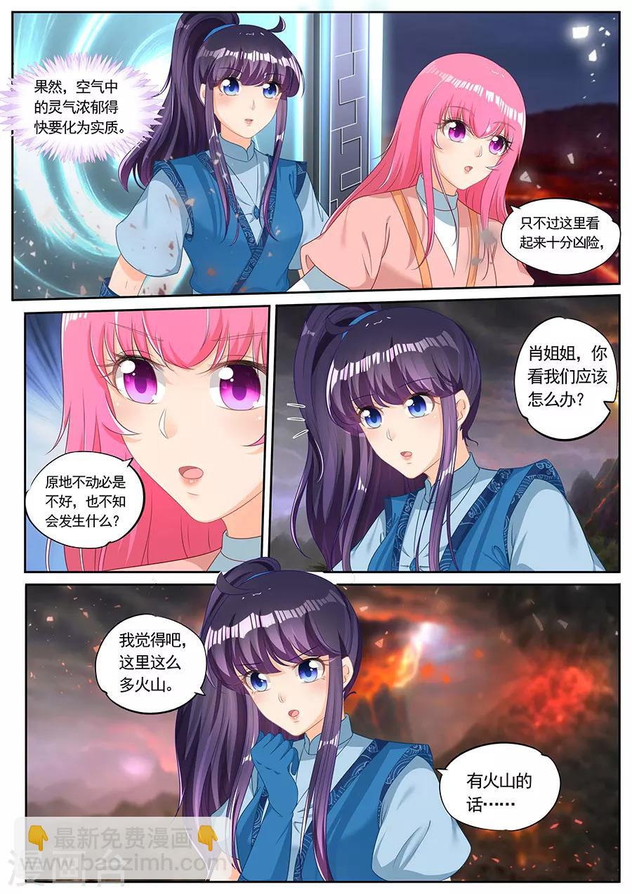 第239话-第239话