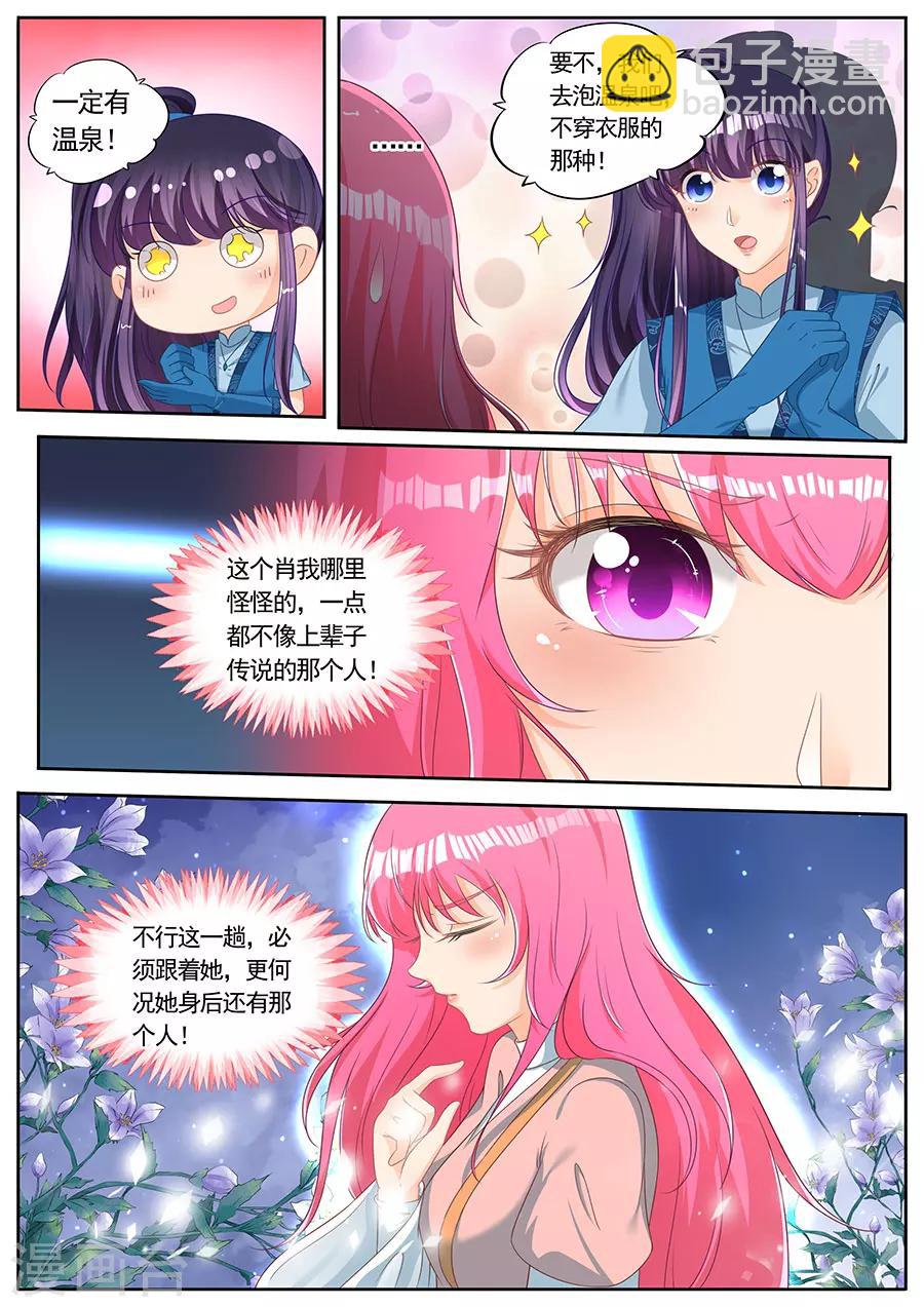 第239话-第239话