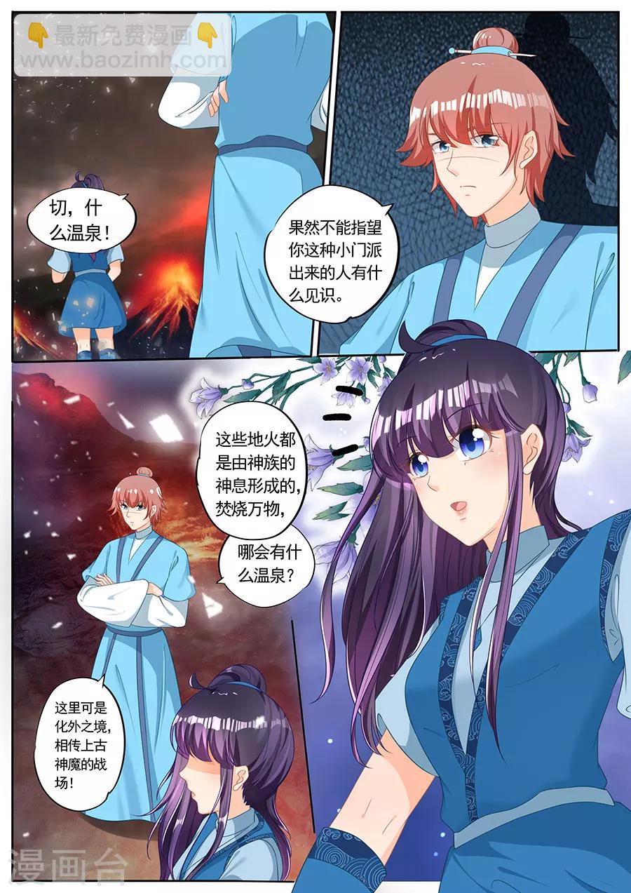 第239话-第239话