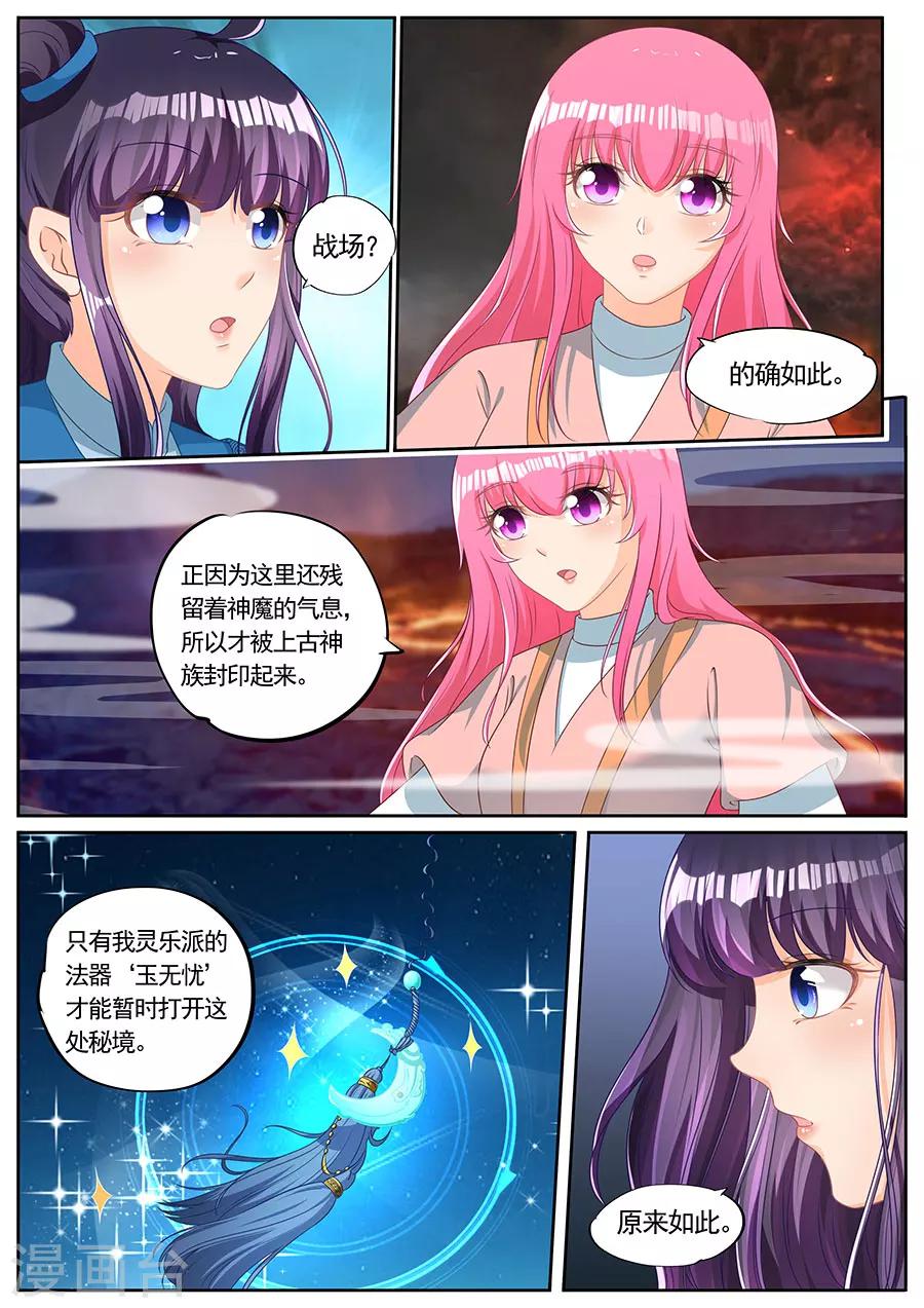 第239话-第239话